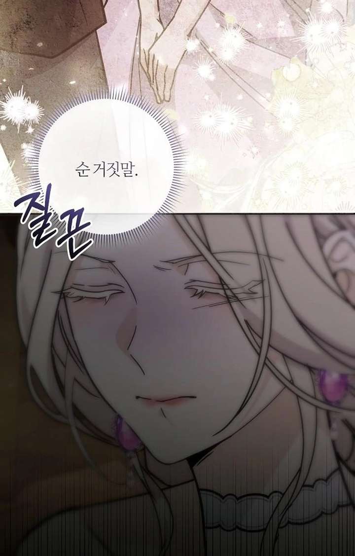 Chapter 9 - Image 155