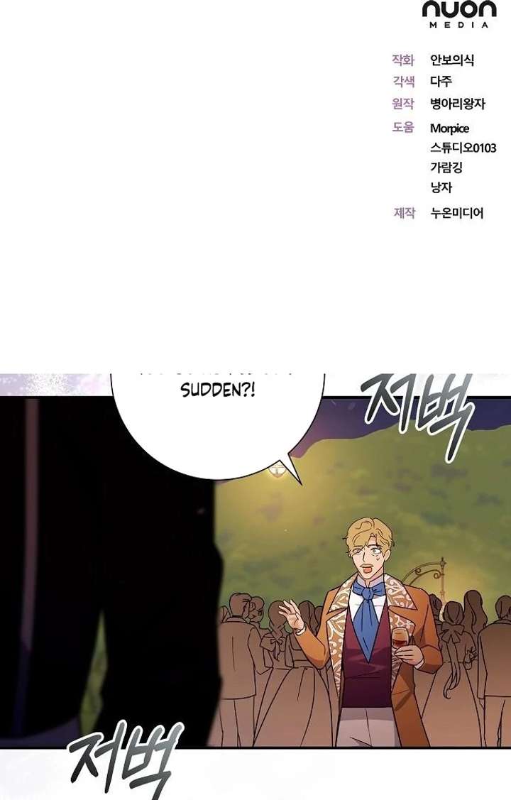 Chapter 9 - Image 162