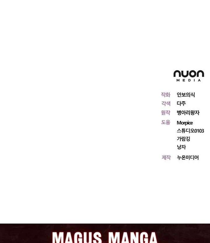 Chapter 9 - Image 174