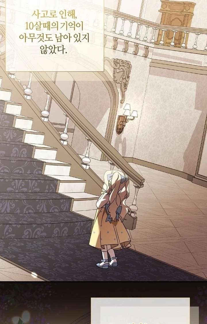 Chapter 9 - Image 33