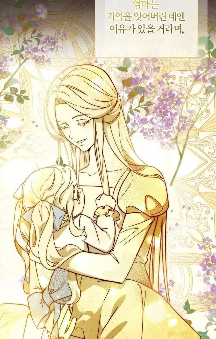 Chapter 9 - Image 34