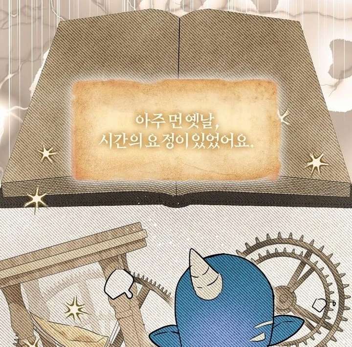 Chapter 9 - Image 39