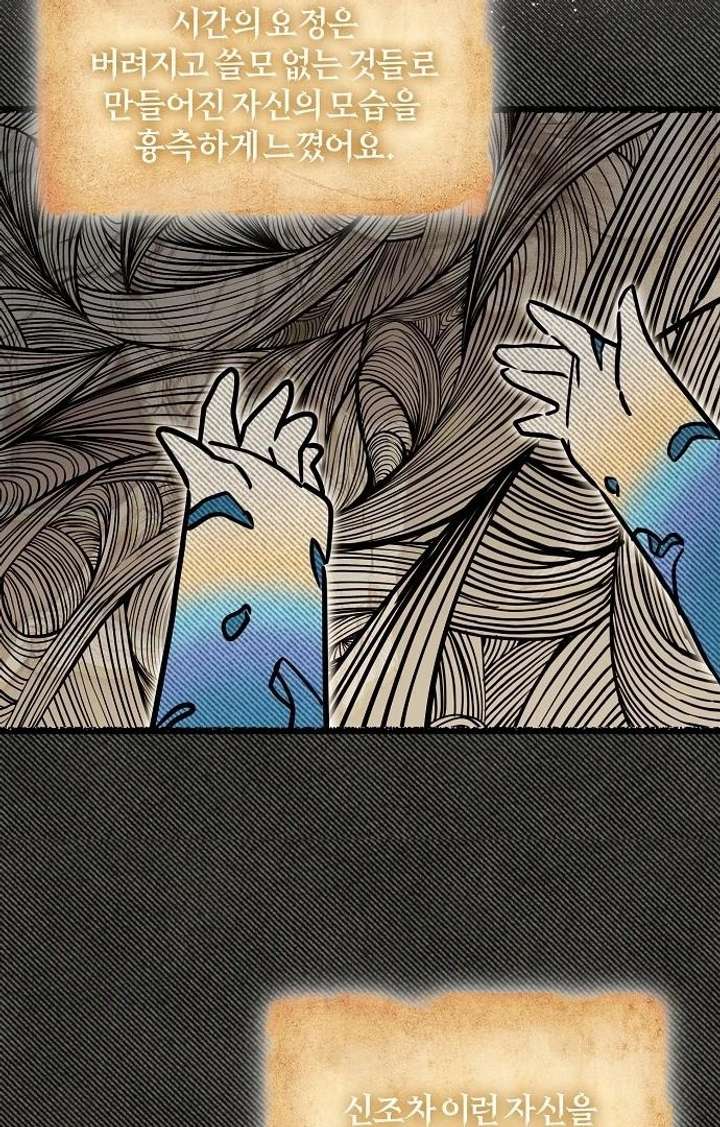 Chapter 9 - Image 41