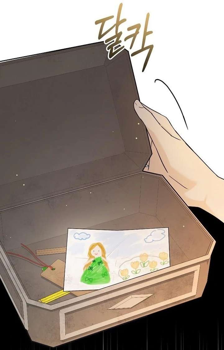 Chapter 9 - Image 46