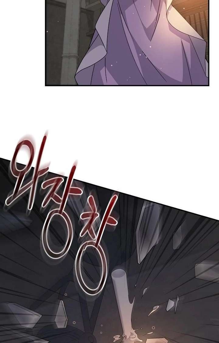 Chapter 9 - Image 62