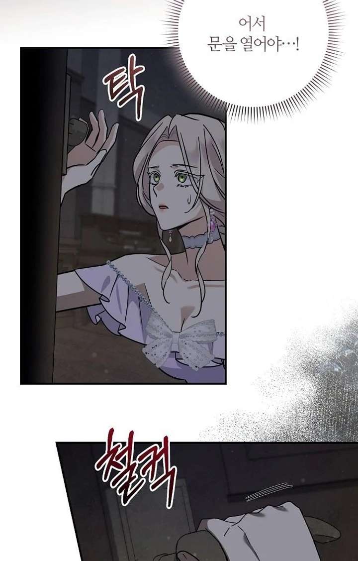 Chapter 9 - Image 68