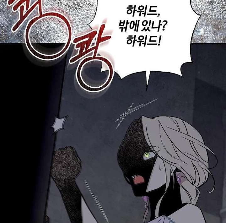 Chapter 9 - Image 70