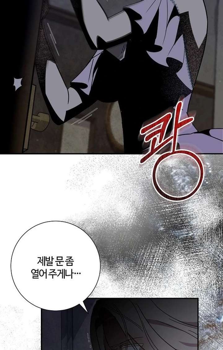 Chapter 9 - Image 71