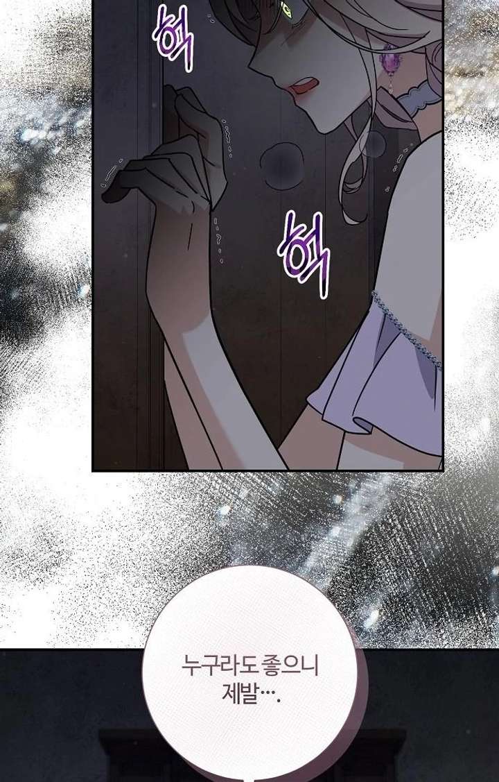 Chapter 9 - Image 72