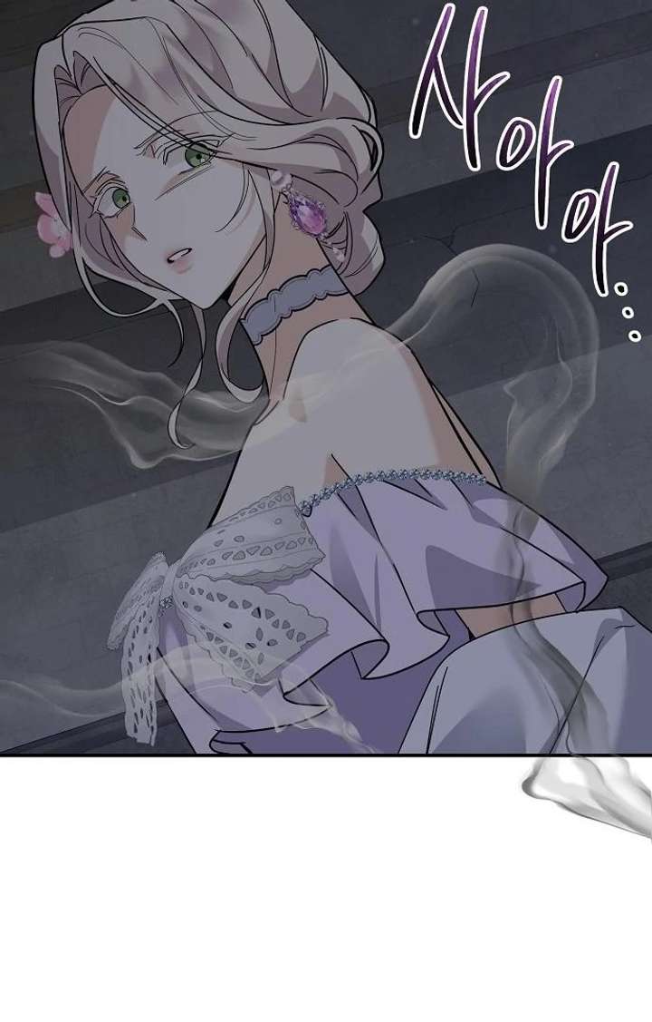 Chapter 9 - Image 78