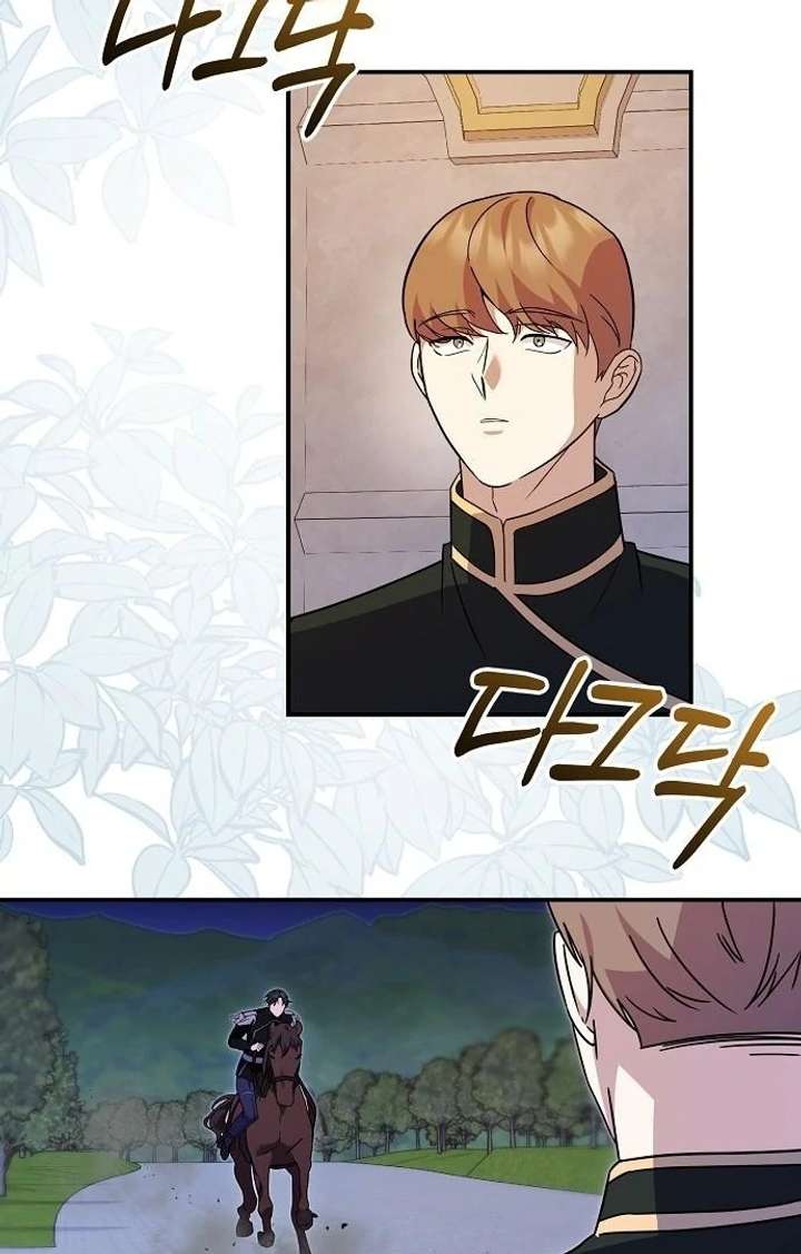 Chapter 9 - Image 92