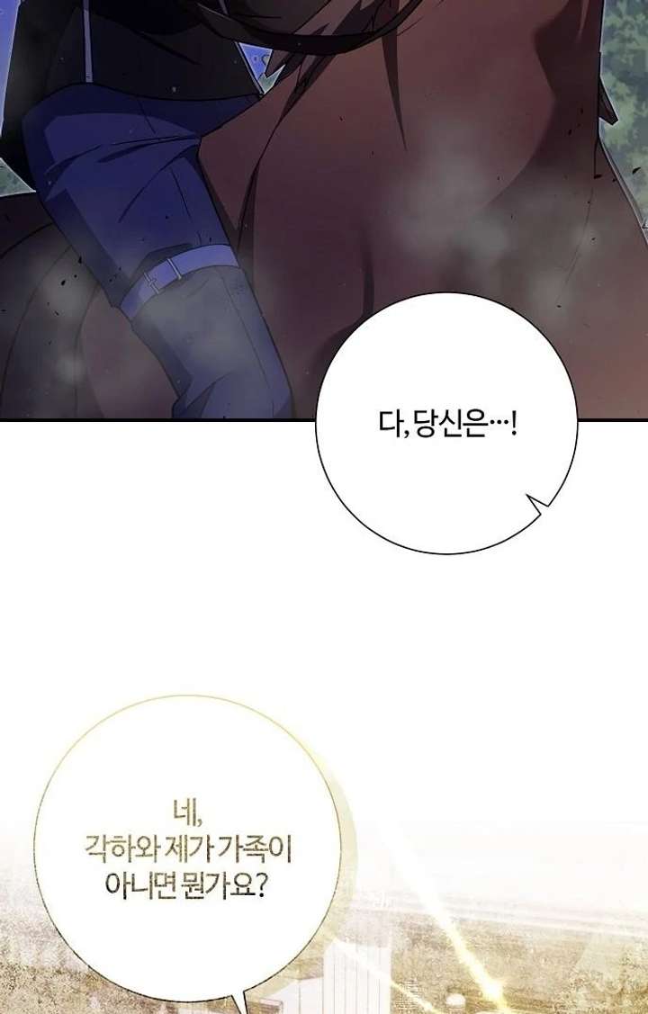 Chapter 9 - Image 94