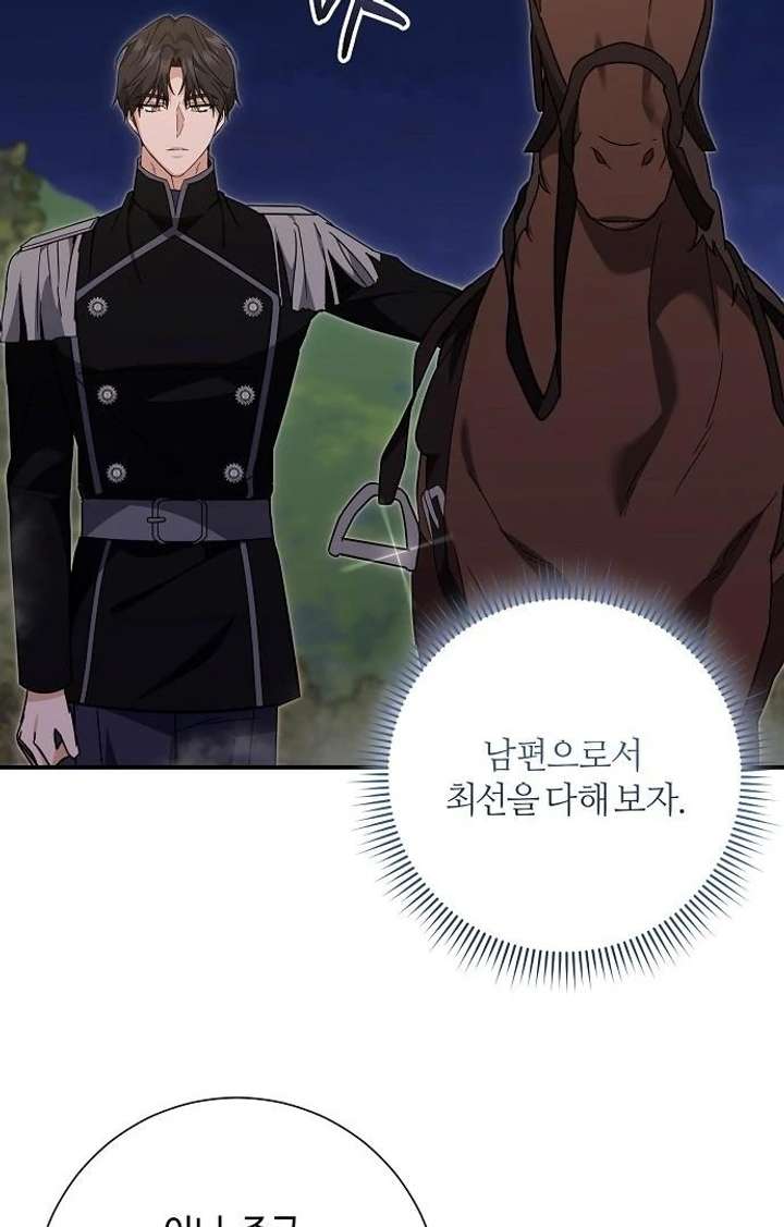 Chapter 9 - Image 97