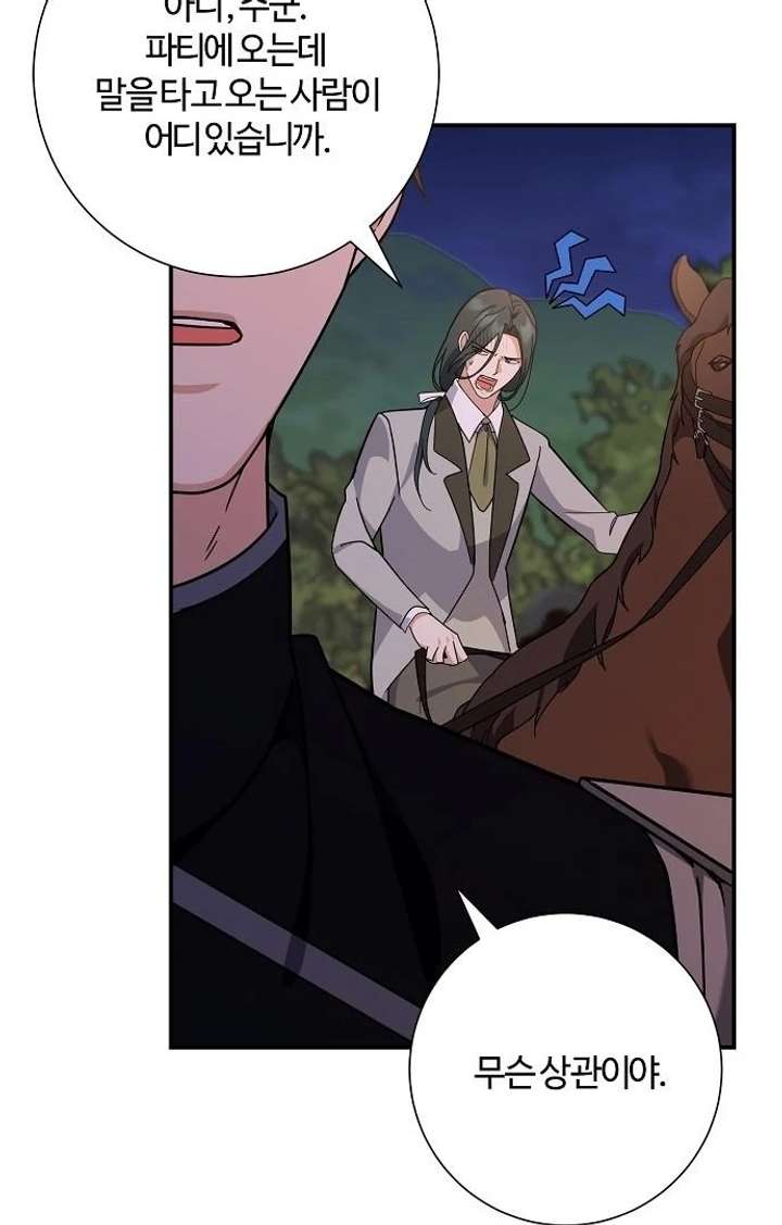 Chapter 9 - Image 98