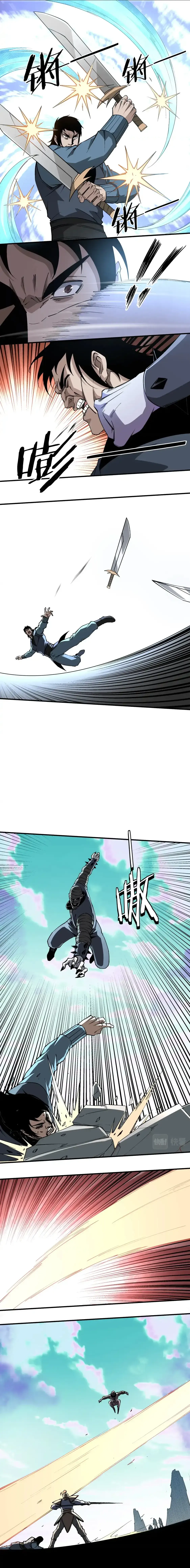 Chapter 258 - Image 2
