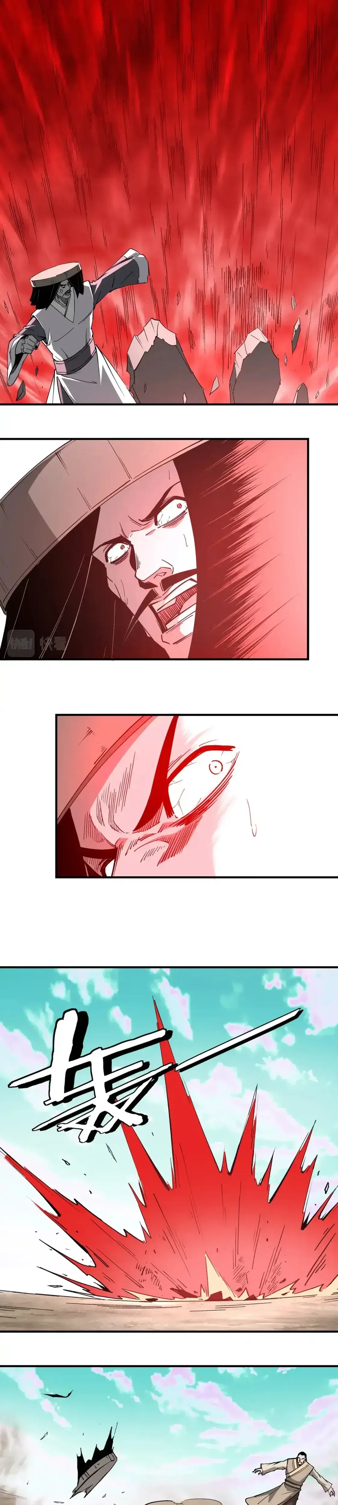 Chapter 260 - Image 3
