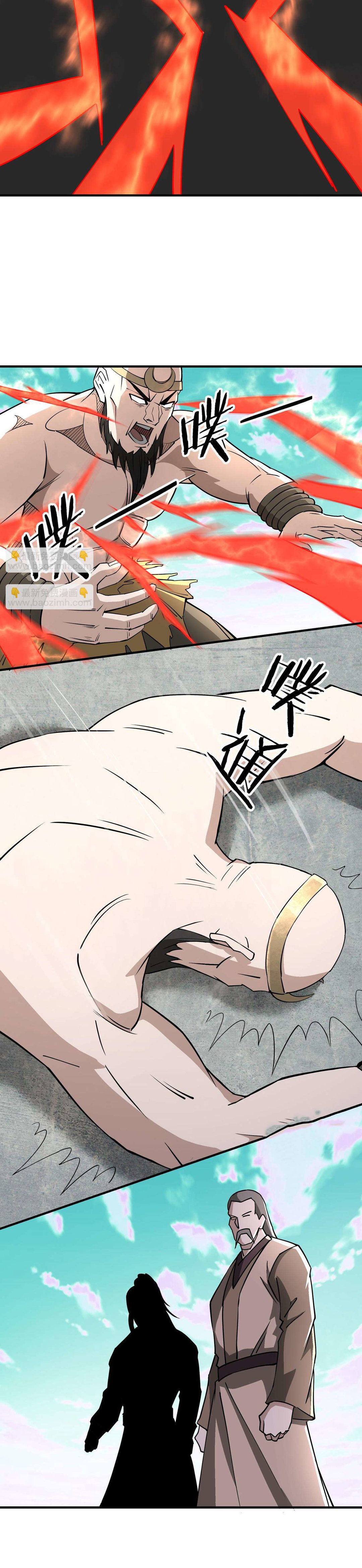 Chapter 269 - Image 3