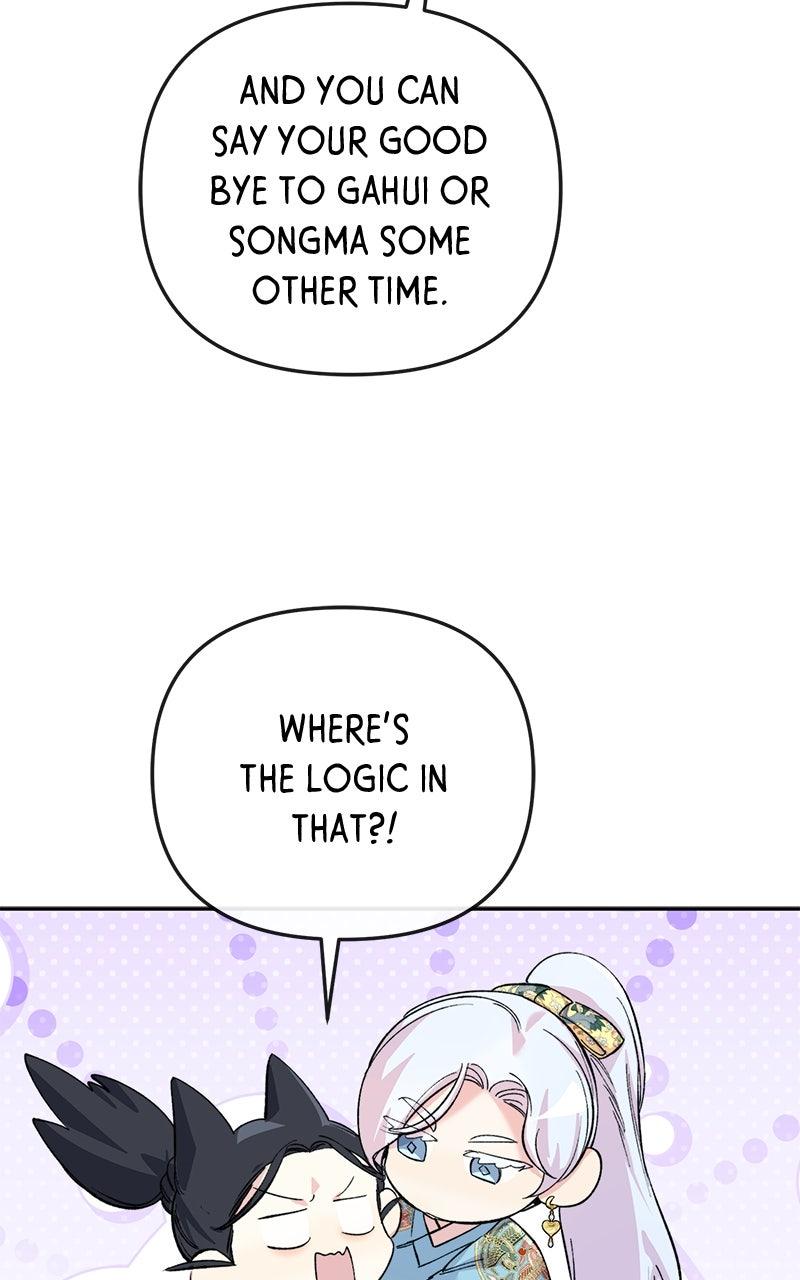 Chapter 51 - Image 51