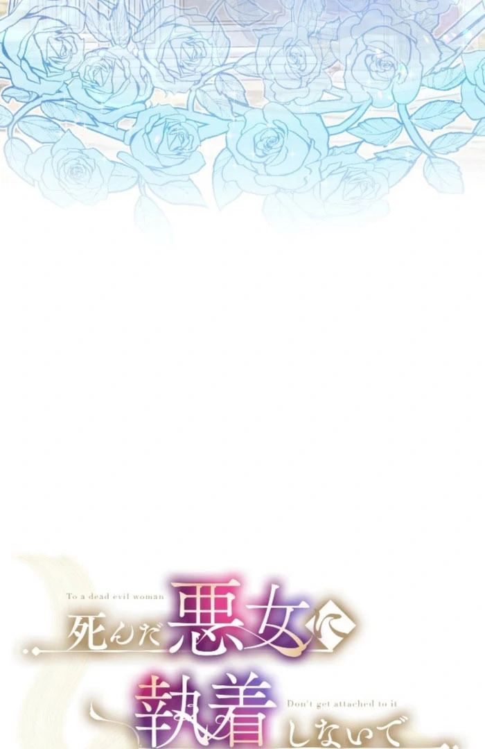 Chapter 61 - Image 16
