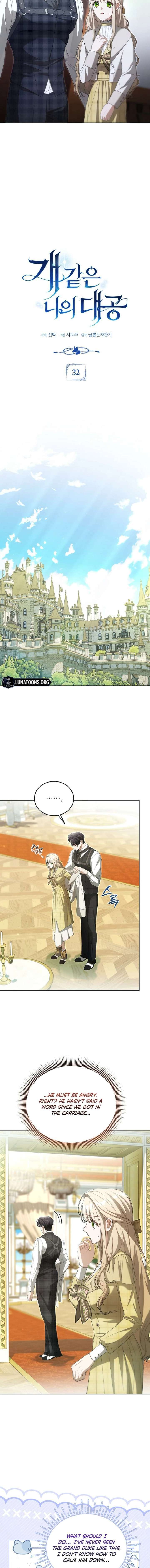Chapter 32 - Image 5