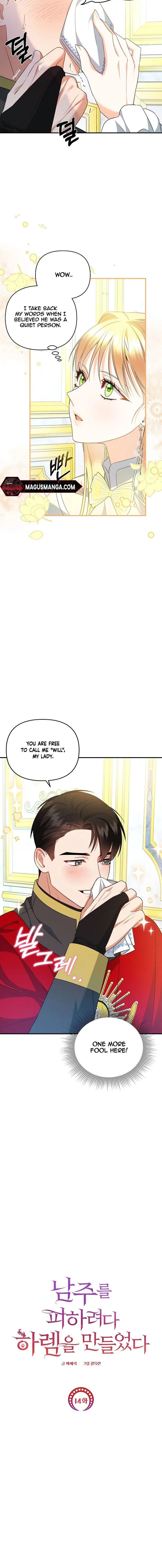 Chapter 14 - Image 2
