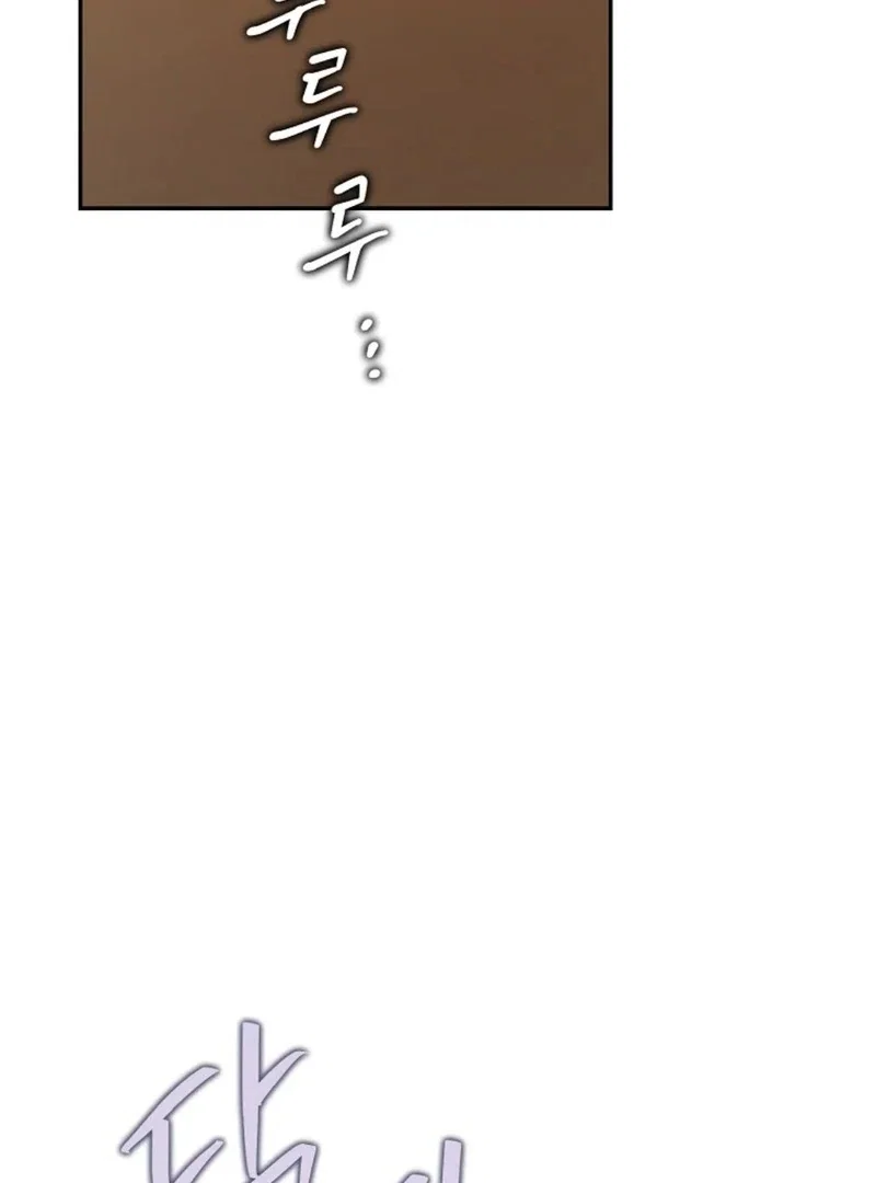 Chapter 11 - Image 173