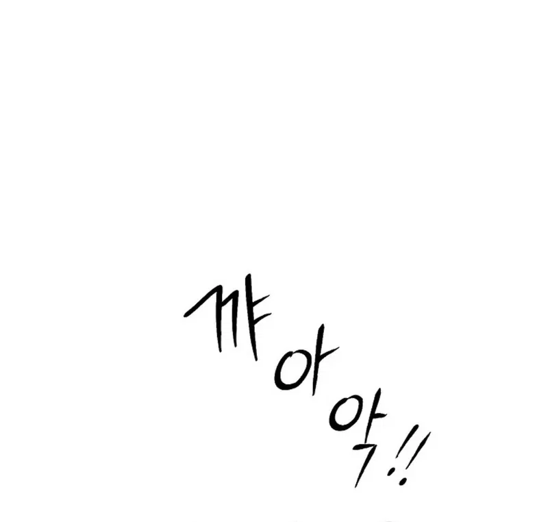 Chapter 11 - Image 76