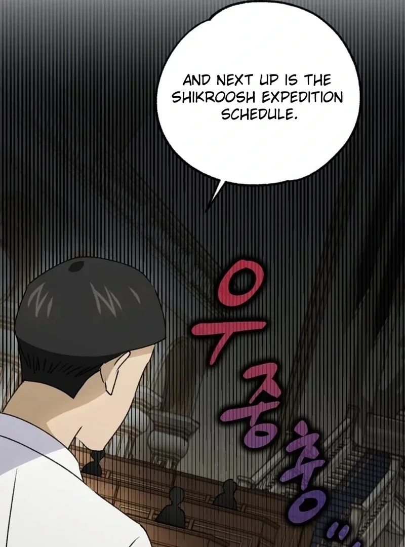 Chapter 12 - Image 6