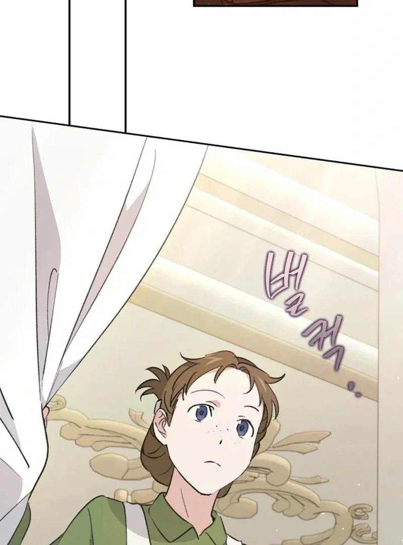 Chapter 12 - Image 82