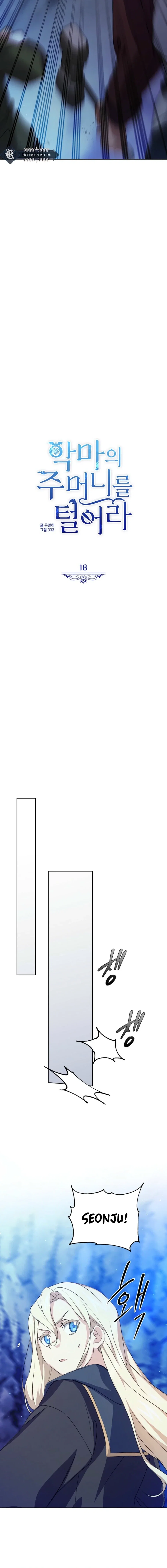 Chapter 18 - Image 6