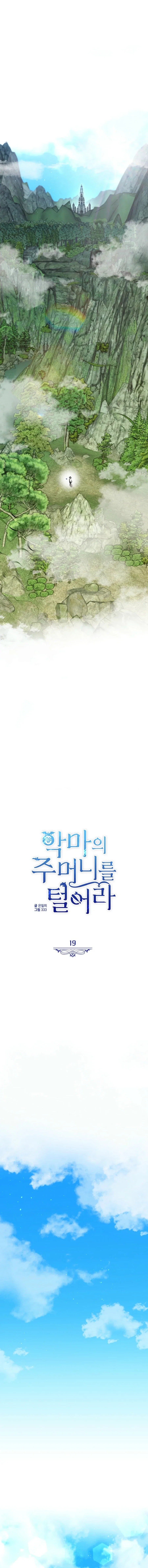 Chapter 19 - Image 9