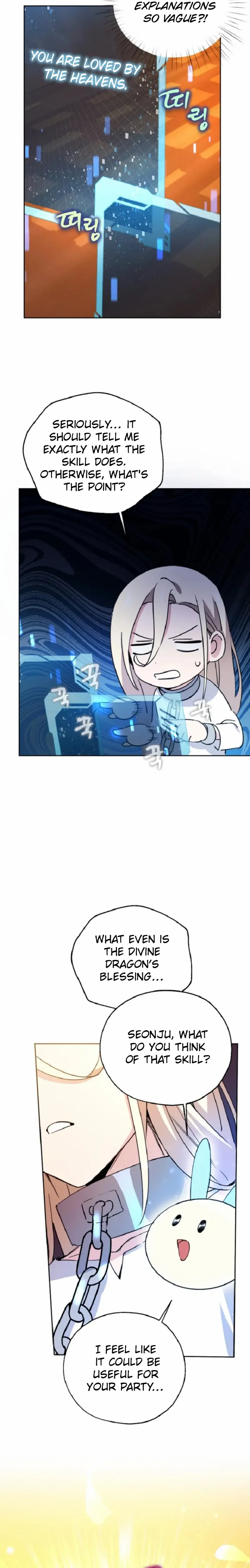 Chapter 2 - Image 4