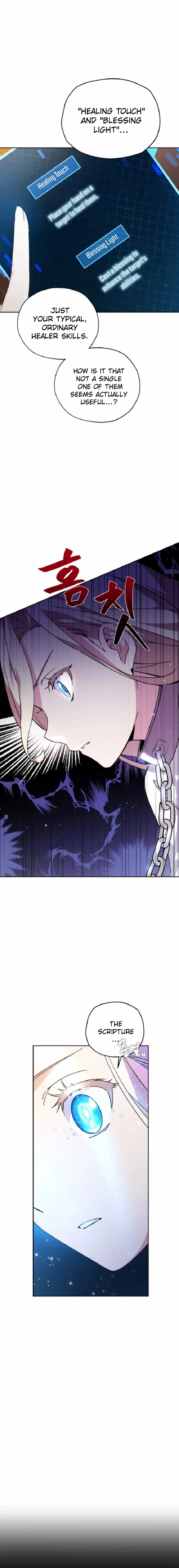 Chapter 2 - Image 6
