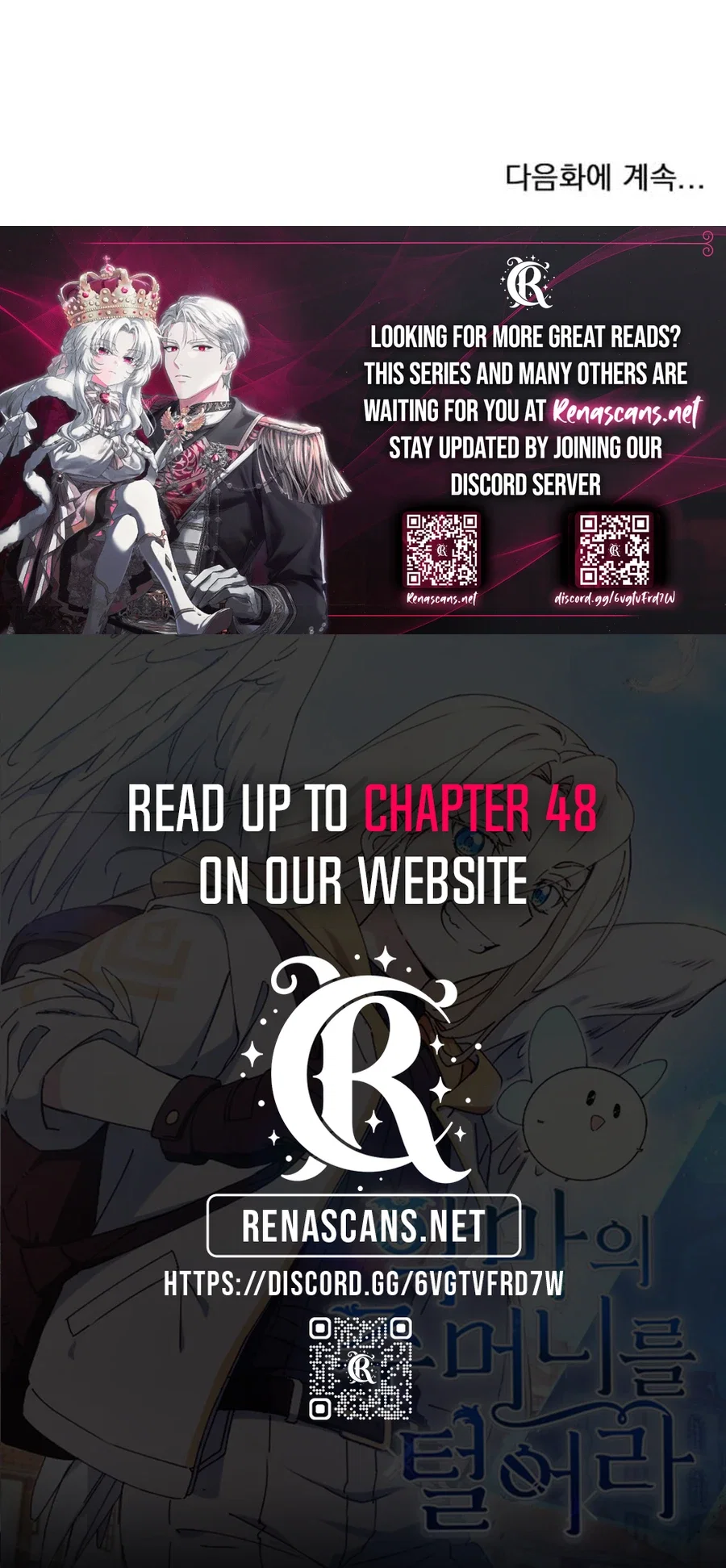 Chapter 31 - Image 17