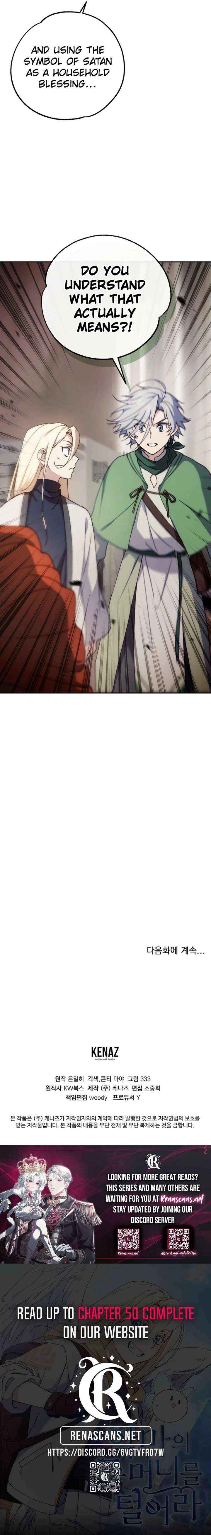 Chapter 37 - Image 25