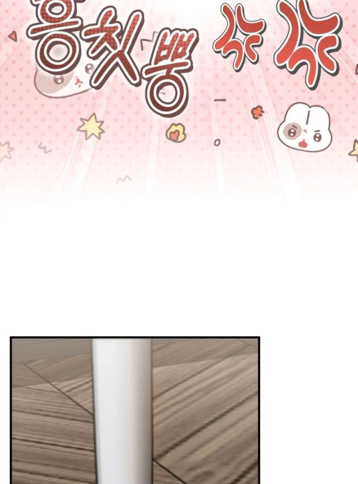 Chapter 19 - Image 37