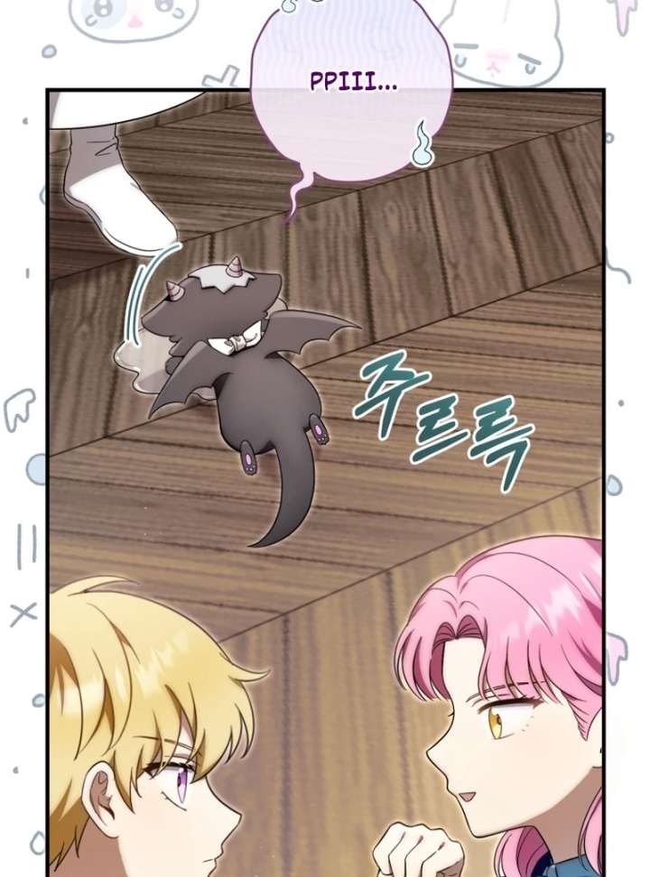 Chapter 19 - Image 52