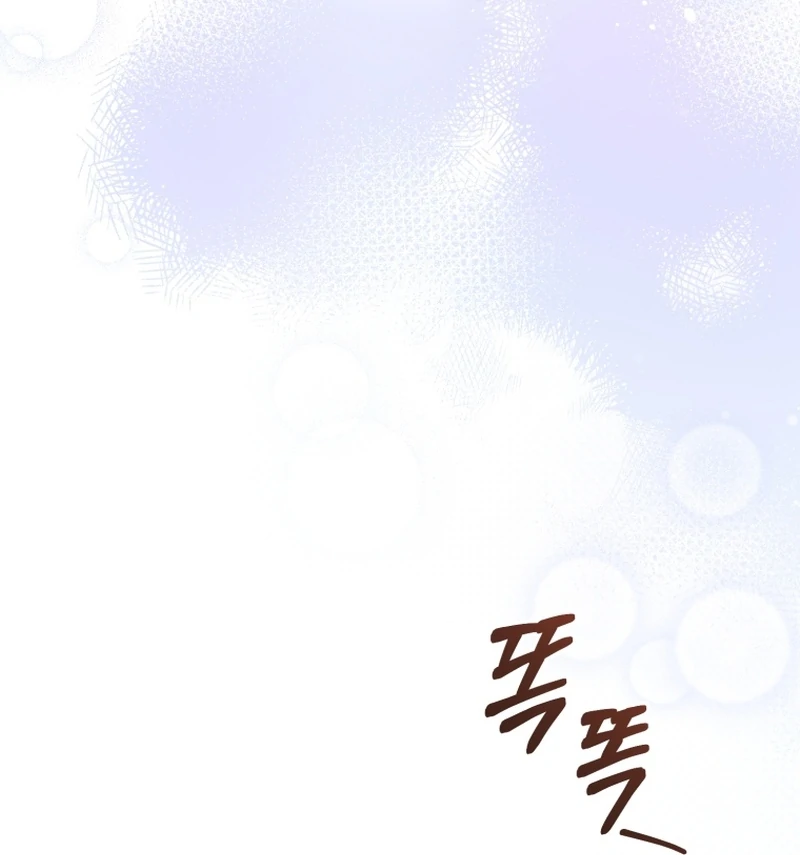 Chapter 20 - Image 102