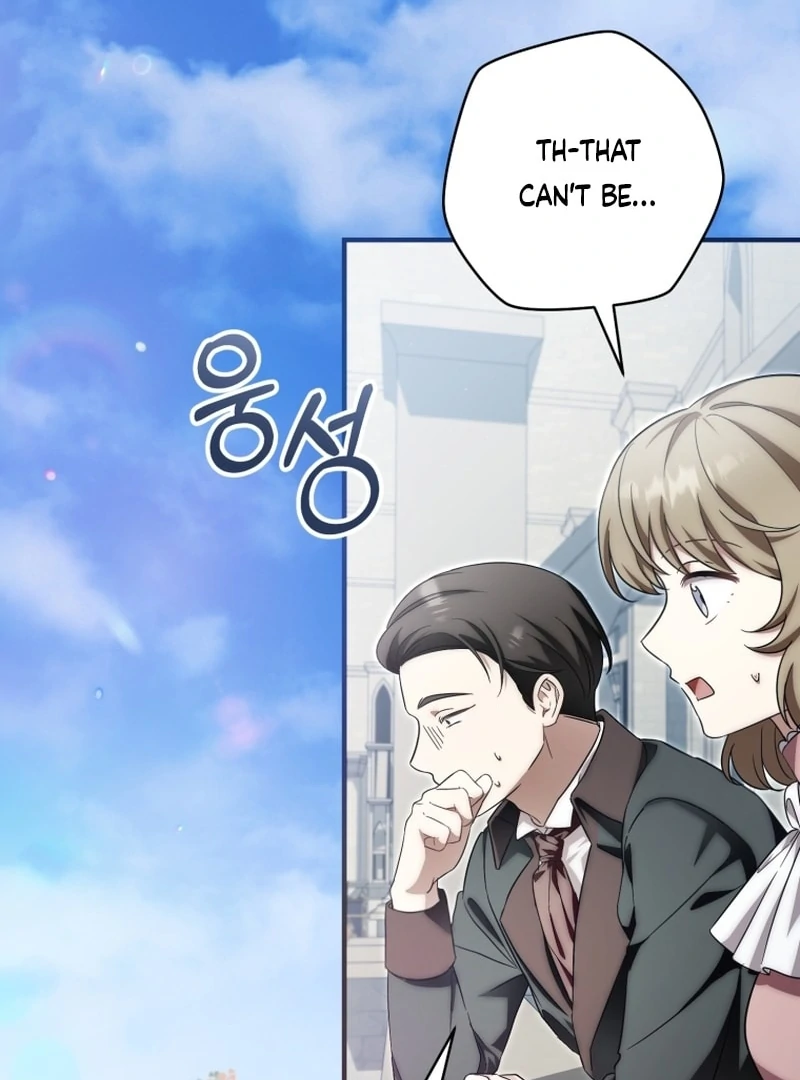 Chapter 22 - Image 45