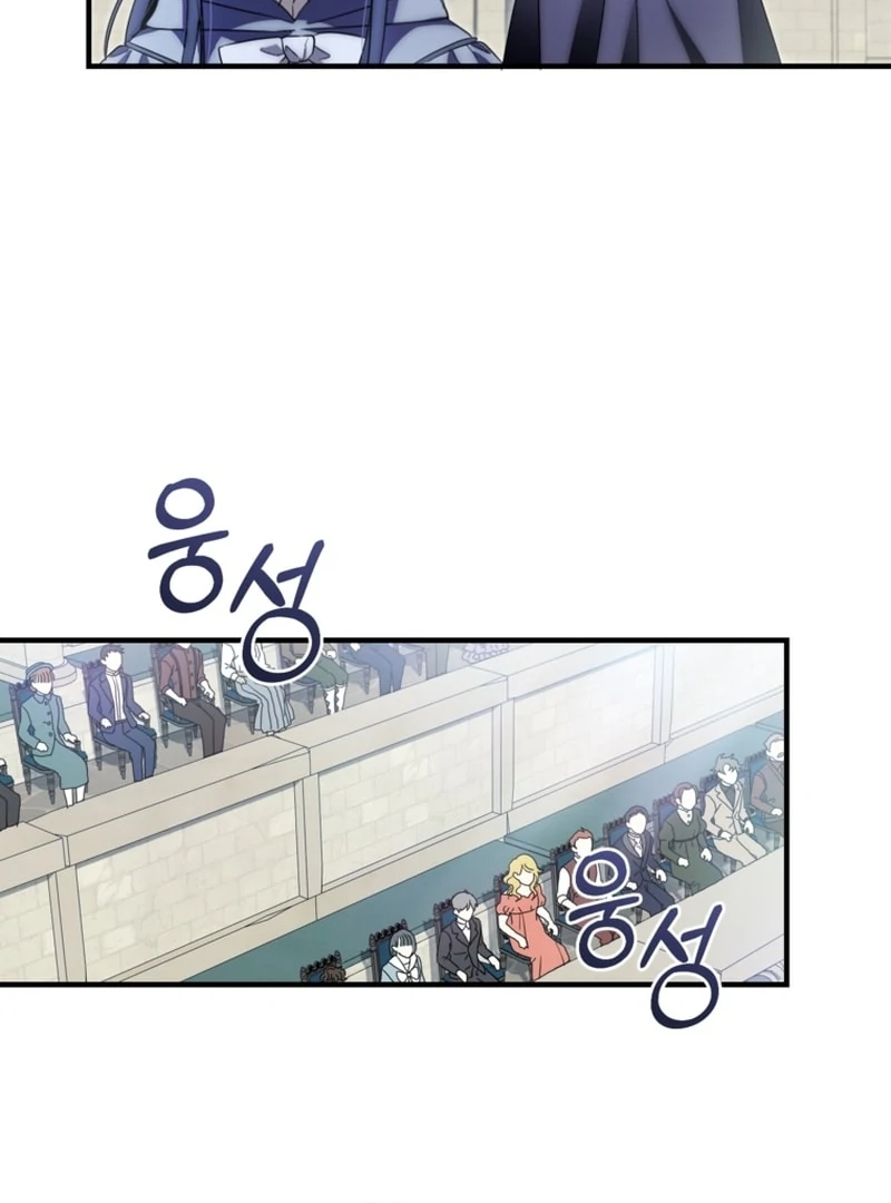 Chapter 22 - Image 97