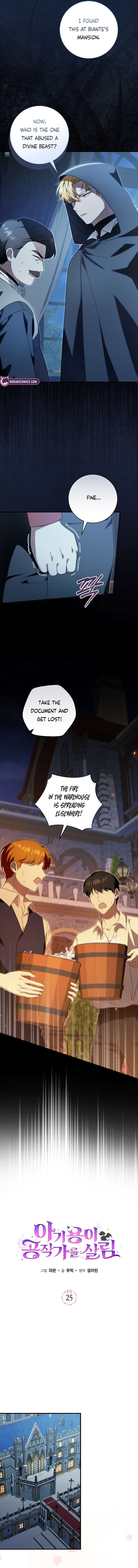 Chapter 25 - Image 6