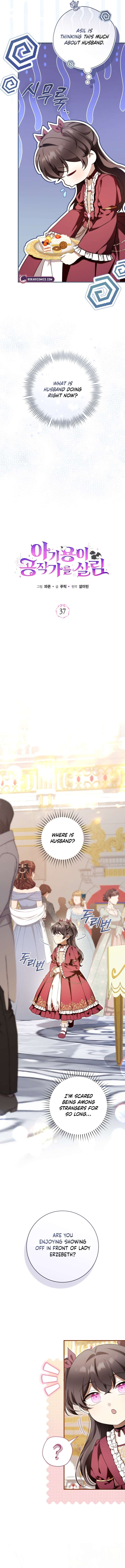 Chapter 37 - Image 3