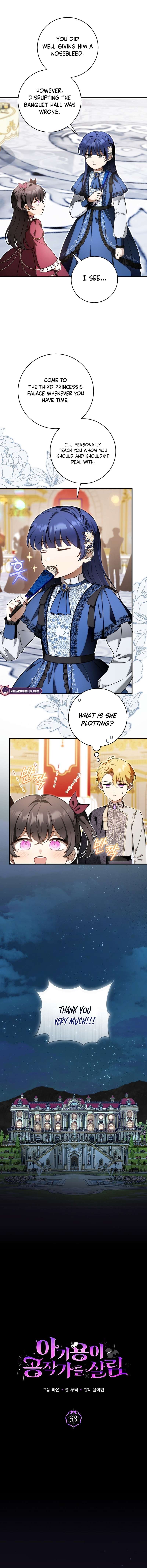 Chapter 38 - Image 4