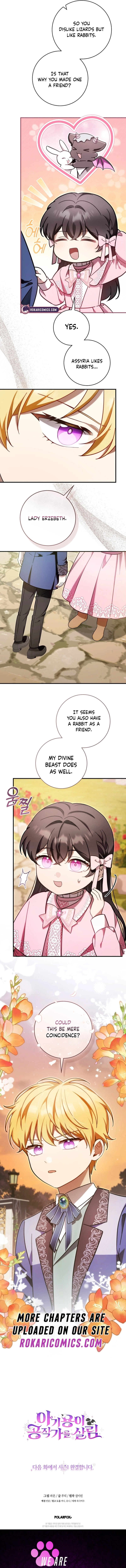 Chapter 43 - Image 17