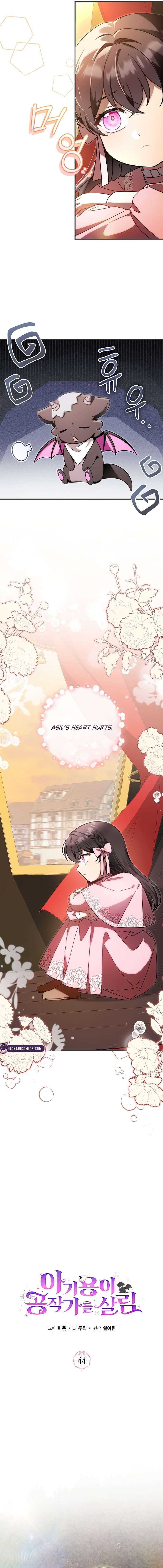 Chapter 44 - Image 4