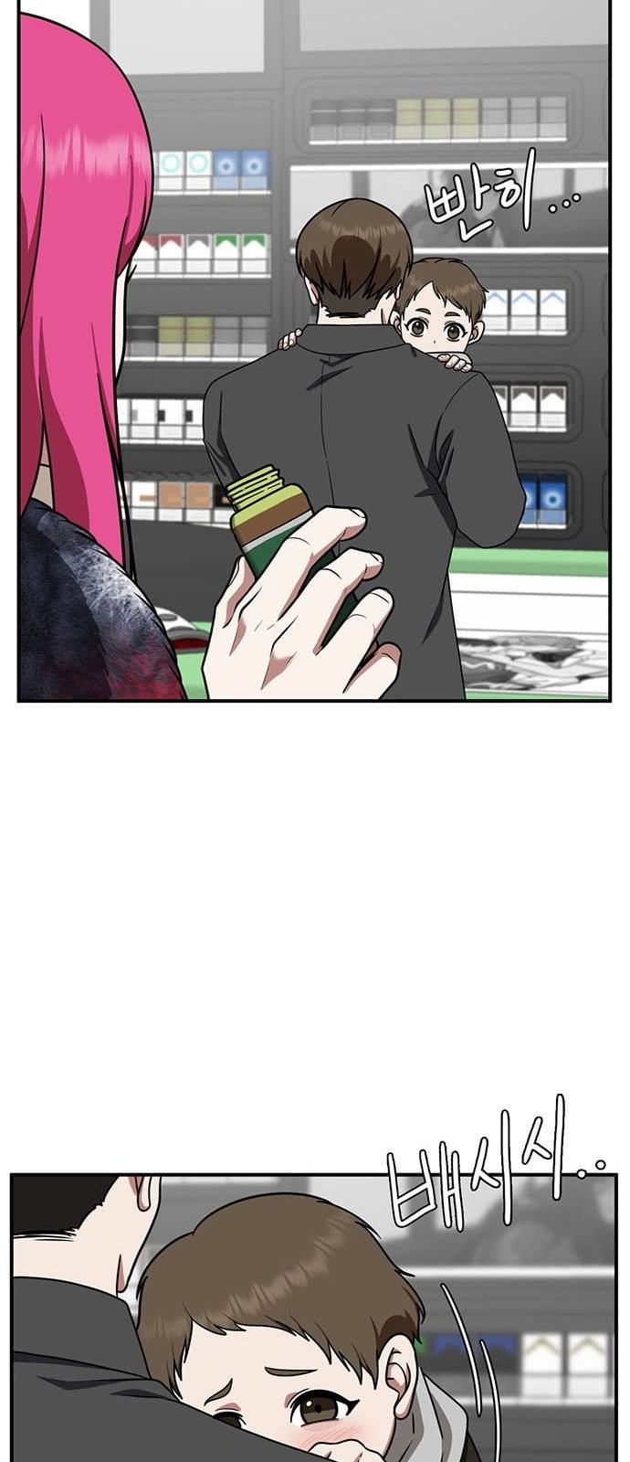 Chapter 132 - Image 13