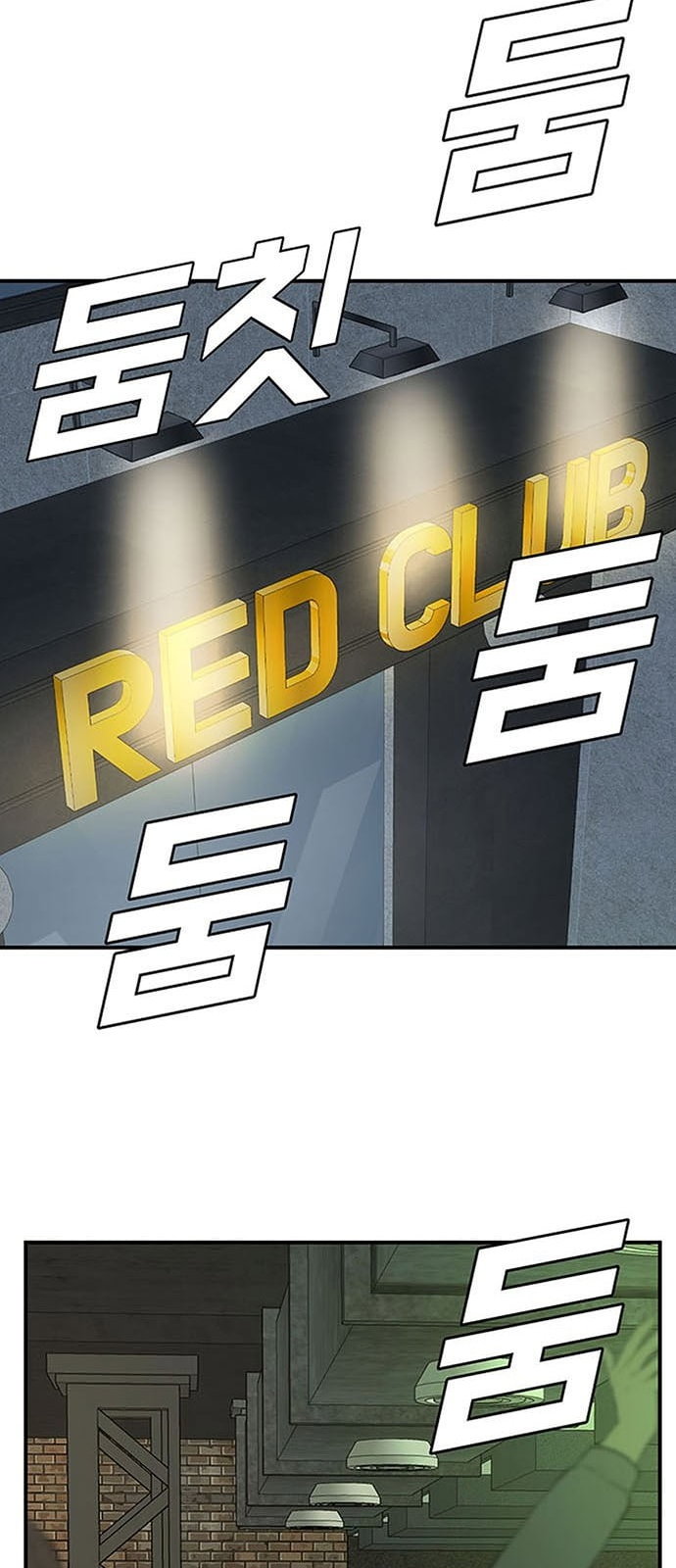 Chapter 132 - Image 21