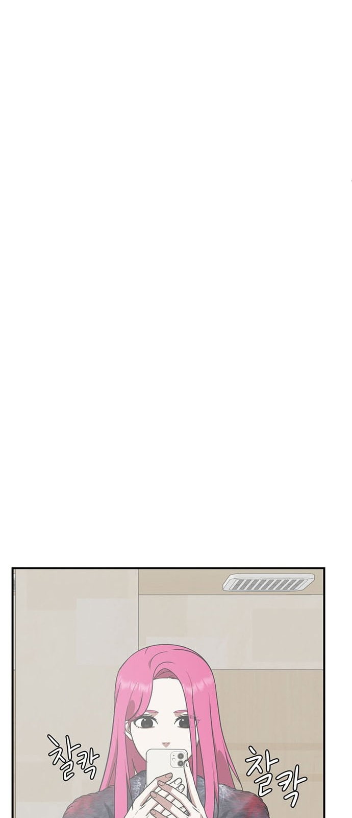 Chapter 132 - Image 44