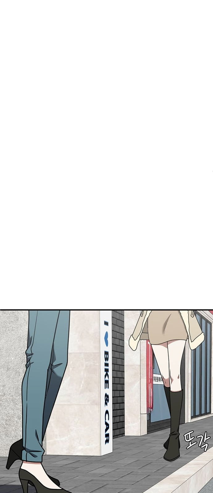 Chapter 132 - Image 88