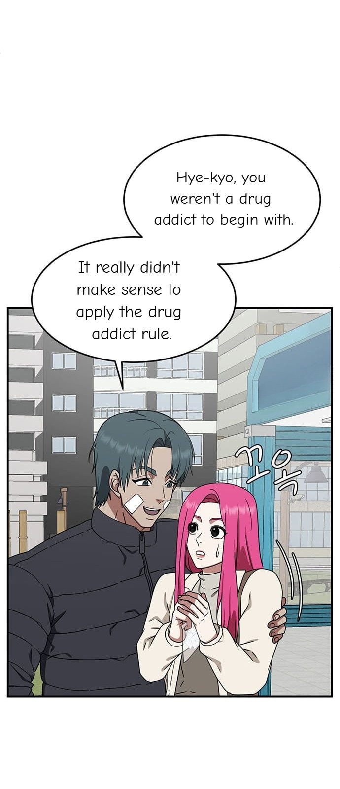 Chapter 134 - Image 17